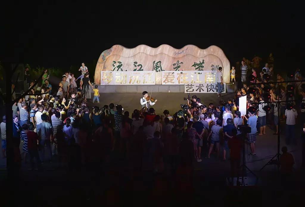 “琴動沅江，愛在江南”，與藝術(shù)快閃的完美場遇