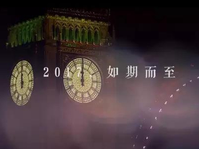 2017，常德，我想對你說